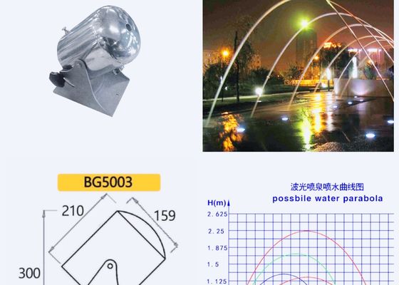 5003 32m مسافة 4500 L / H 14mm Laminar Jet نافورة فوهة