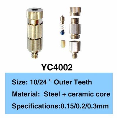 46cc / min ملحقات نافورة المسبح 0.15mm فوهة المياه الضبابية